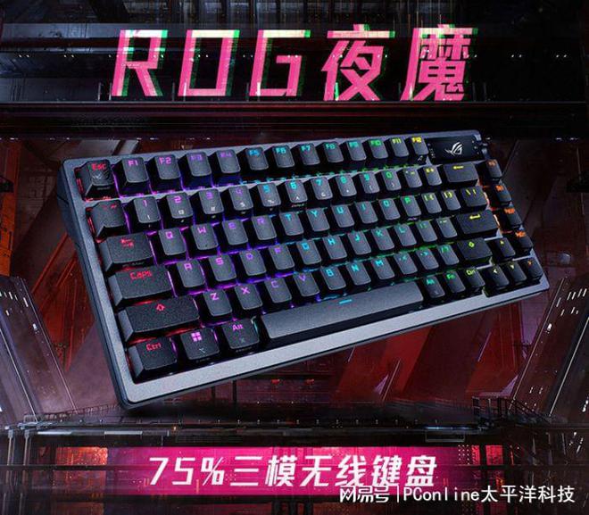 这些键盘闭眼买就对了新葡京博彩外设盘点(图7) 这些键盘闭眼买就对了新葡京博彩外设盘点(图7)