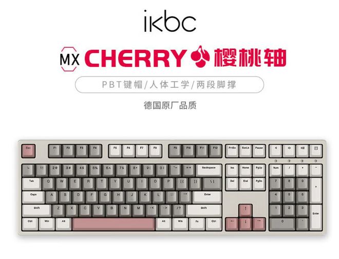 品牌盘点快看看有你在用的品牌吗？澳门新葡京网页电脑外设键盘十大(图8)